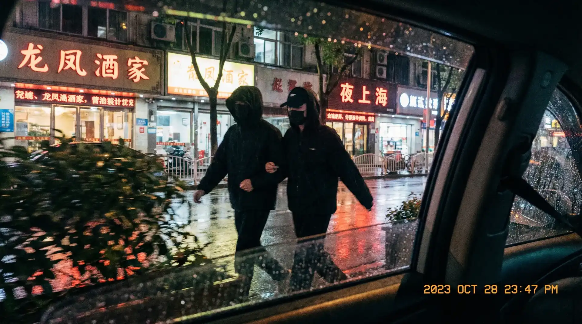 精神小妹 - 精选美图，高清内容持续更新 - 顶流明星深夜密会现场抓拍照片